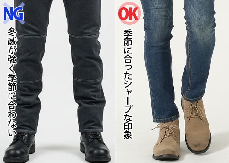 夏に最適なブーツの着こなし比較