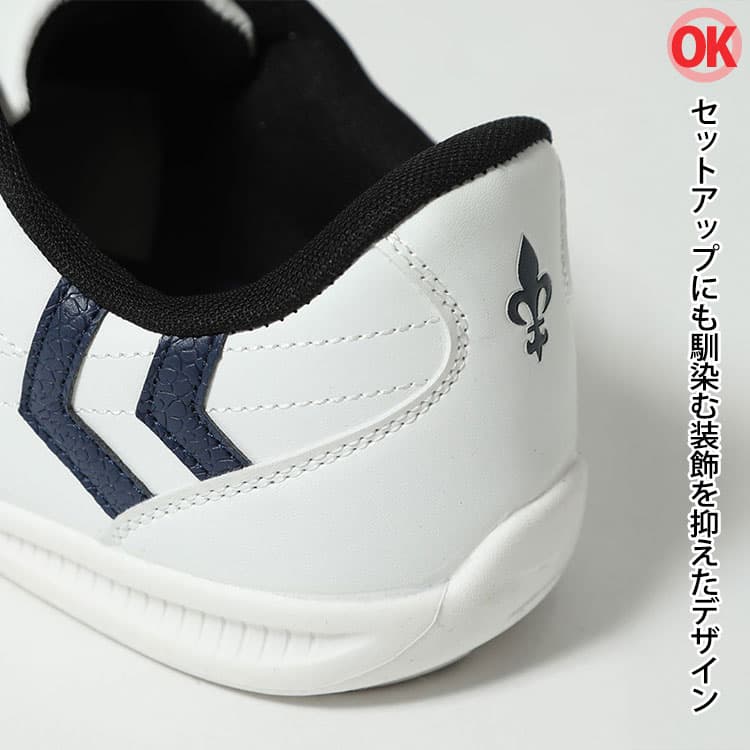 セットアップに合う装飾を抑えたデザインのスニーカーの画像