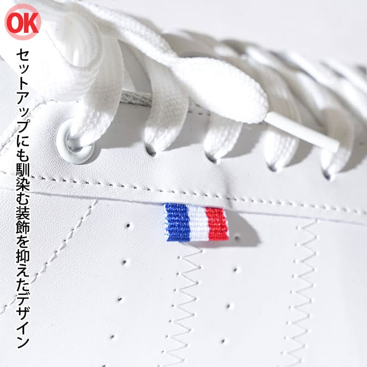 セットアップに合う装飾を抑えたデザインのスニーカーの画像