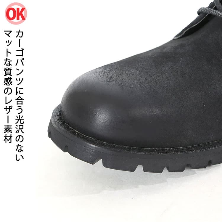 カーゴパンツに合う光沢のないマットな質感のレザー素材の生地アップ