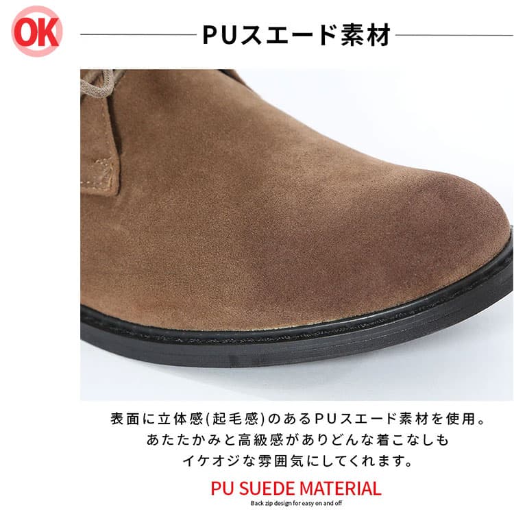 カーゴパンツに合う起毛感のあるレザー(スエード)素材の生地アップ