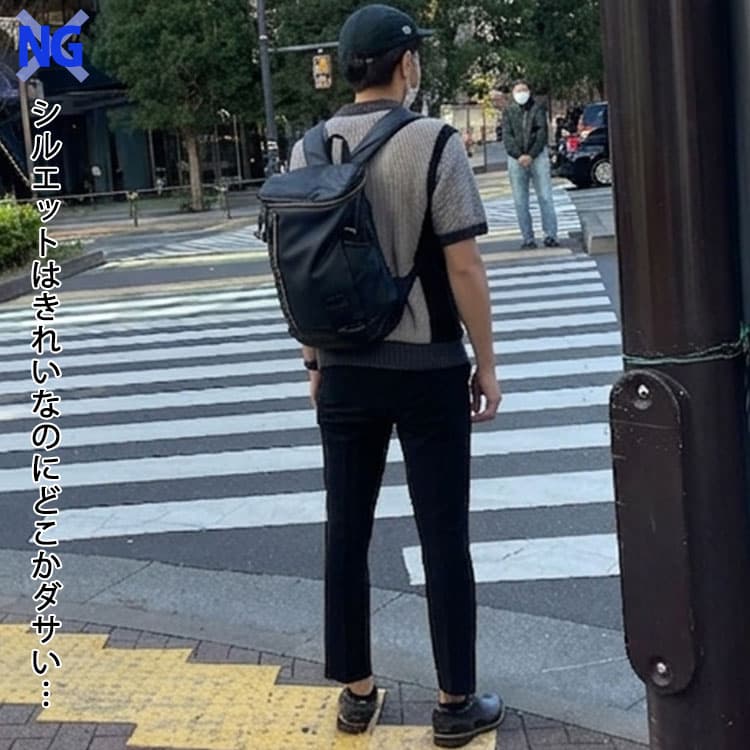 裾が広がってダサく見えるズボンコーデ例