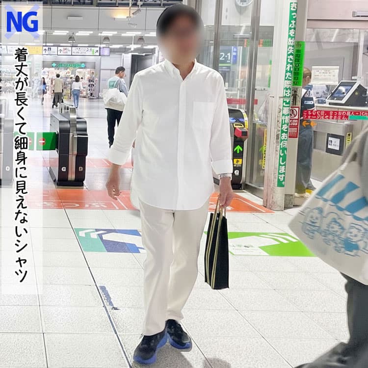 着丈が長くて細身に見えないシャツを着た男性