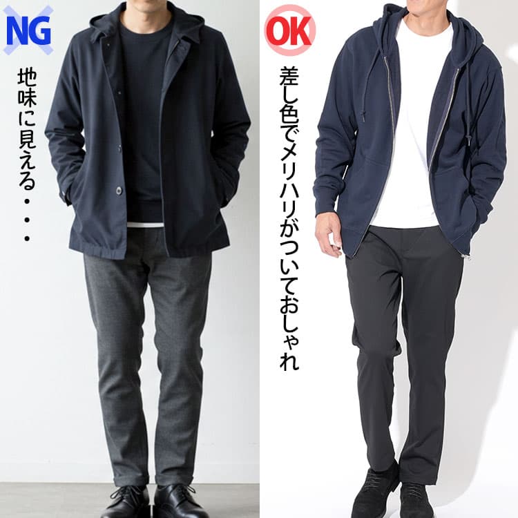 白やベージュなど「明度が高いカラー」を差し色として取り入れた例