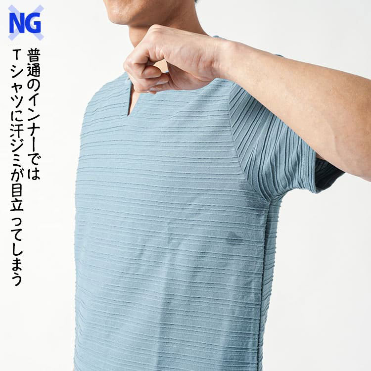 Tシャツのインナーに普通のタンクトップを着た例