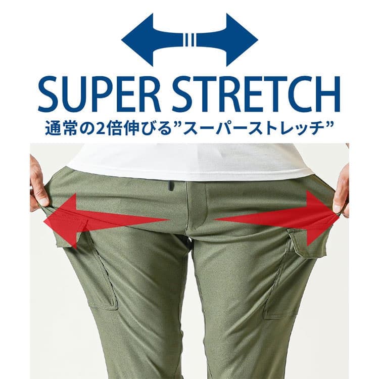 涼しい服はトップスだけじゃない!接触冷感パンツもある
