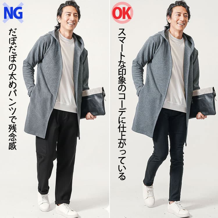 グレーの服に合わせたズボンがだぼだぼの太めパンツで残念感のある男性とスマートな印象のコーデに仕上がっている男性の違い比較