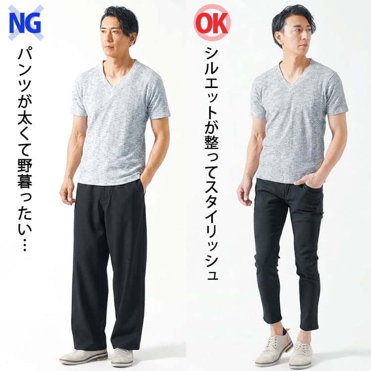 グレーの服に太いズボンをはいたコーデとグレーの服にきれいなシルエットの黒のズボンをはいたコーデの比較