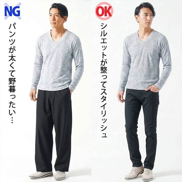 グレーの服に太いズボンをはいたコーデとグレーの服にきれいなシルエットの黒のズボンをはいたコーデの比較
