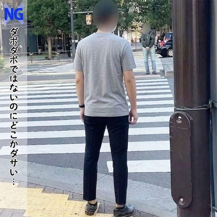 裾が広がってダサく見えるズボンコーデ例