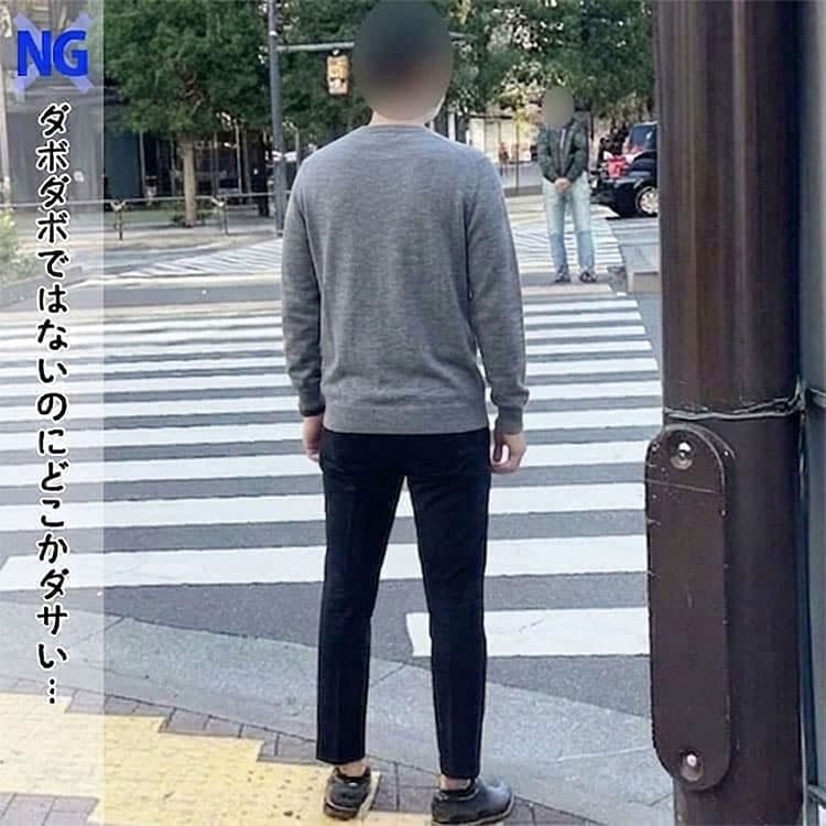 裾が広がってダサく見えるズボンコーデ例