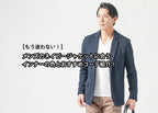 【もう迷わない!】メンズのネイビージャケットに合うインナーの色とおすすめコーデ紹介!