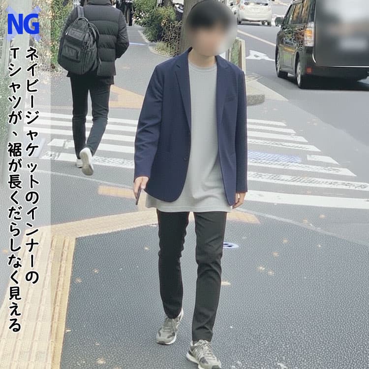 ネイビージャケットのインナーのTシャツが、裾が長くだらしなく見える男性の例