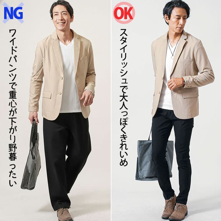 ベージュジャケットにワイドパンツときれいめパンツを合わせたコーデの比較例