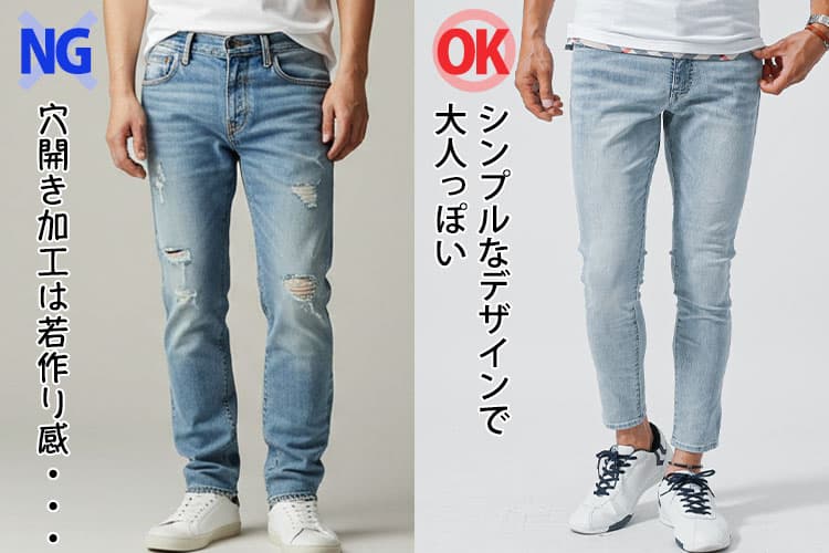 過度な加工や古いデザインで“若作り”に見える