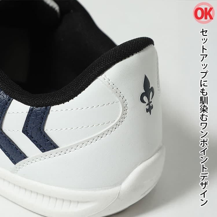 ネイビーのセットアップに合うワンポイントデザインの白スニーカーの画像