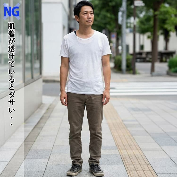 白Tシャツから肌着が透けているダサい画像