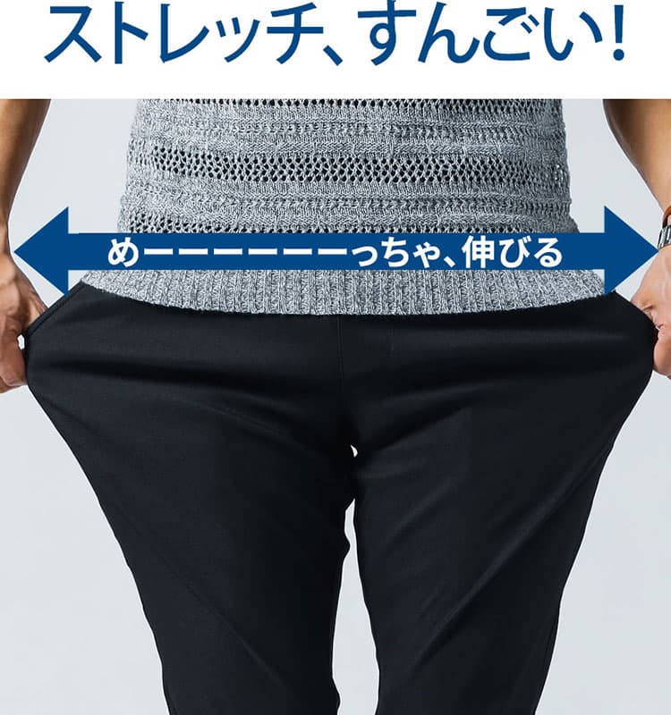 ストレッチ入り膝下のハーフパンツの生地アップ(ポリウレタン混)