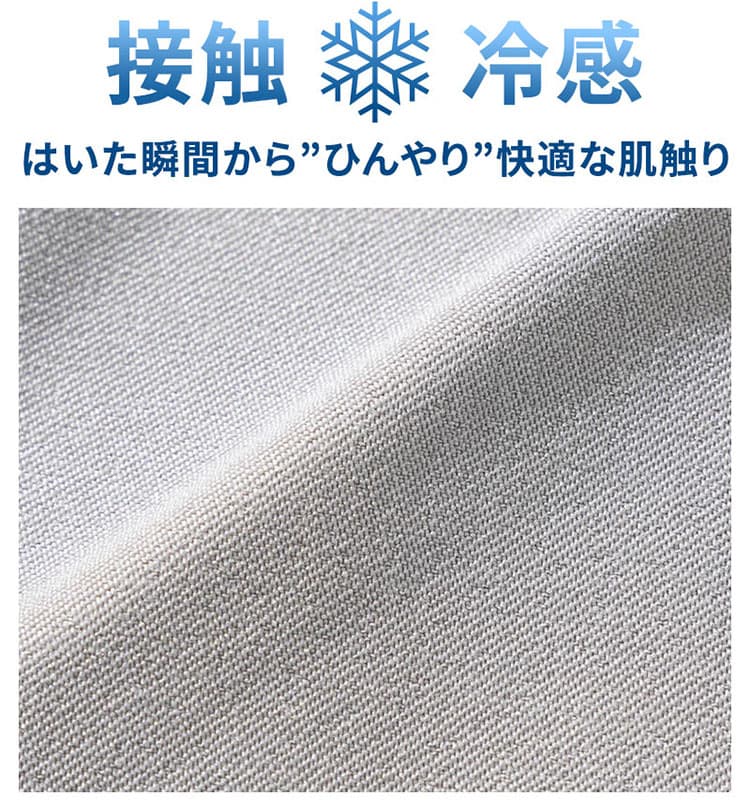 ポリウレタン混のストレッチ膝下のハーフパンツ素材アップ