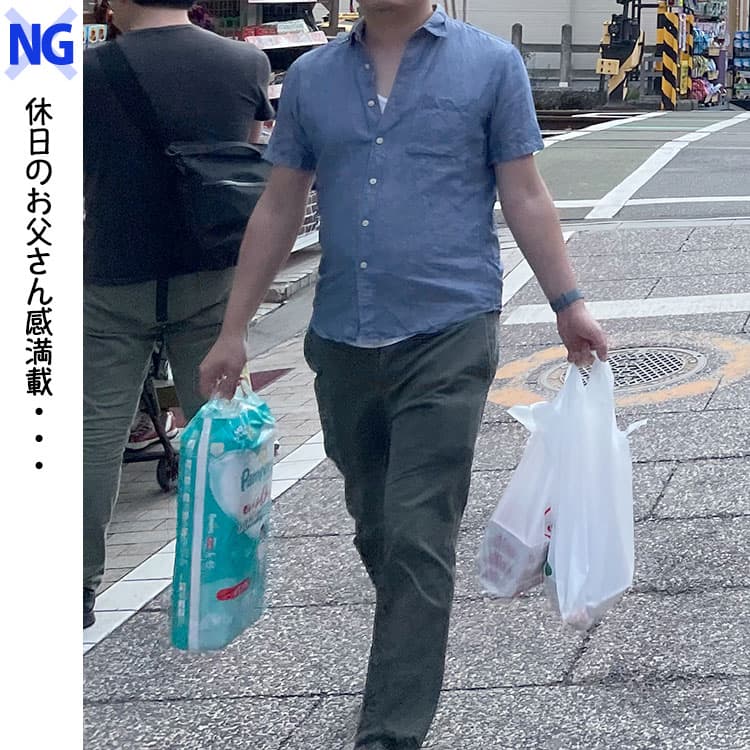サイズの合っていない半袖デニムシャツで休日のお父さん感満載のNG画像