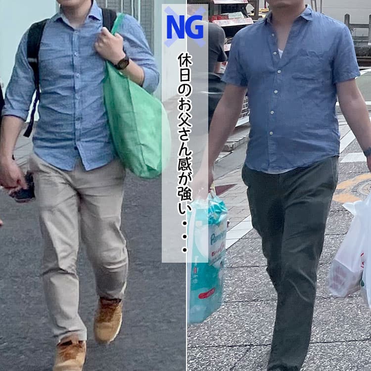 休日のお父さん感が強いNG画像