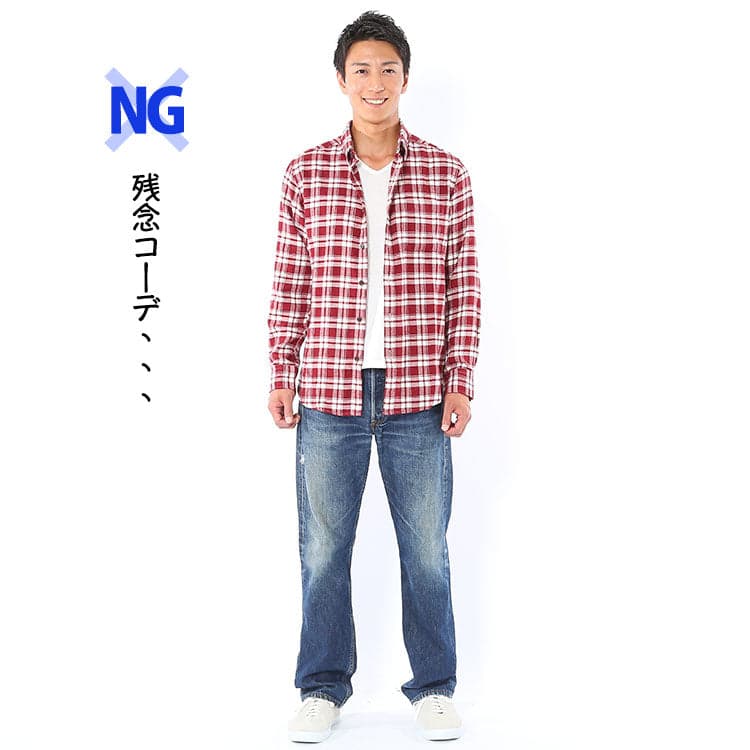 ダサいジーンズファッションをした男性