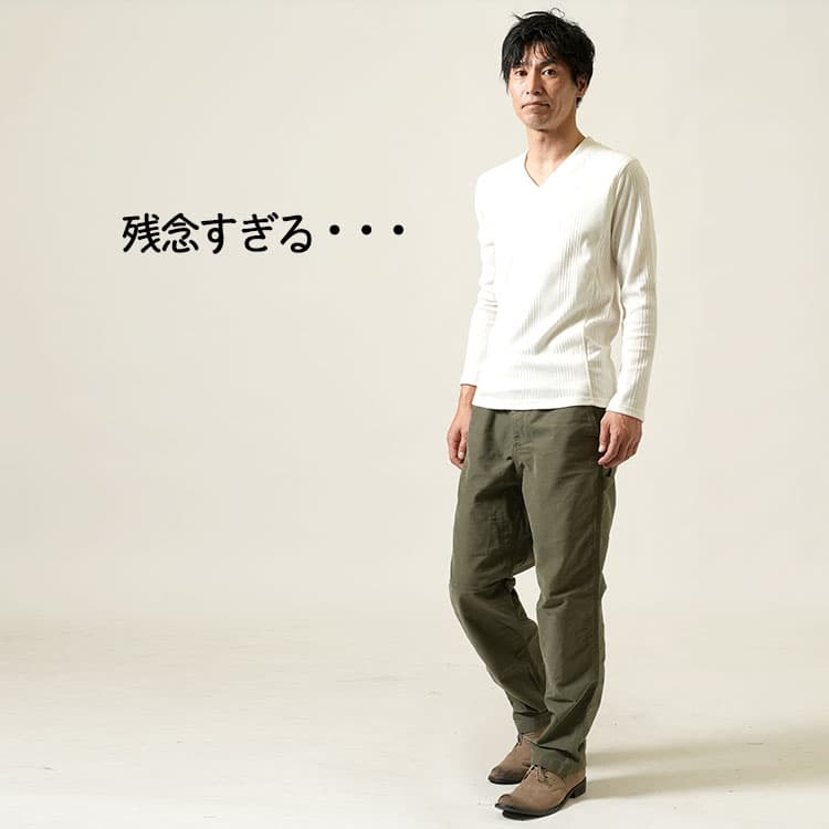 コーディネート