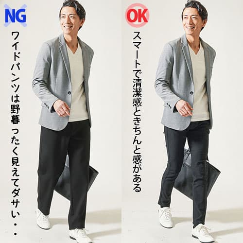 テーラードジャケットにワイドパンツを合わせたコーデとテーパードパンツを合わせたコーデの比較画像