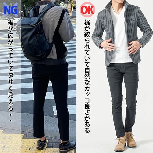 裾が広がったテーパードパンツと裾が絞られたテーパードパンツのコーデ比較