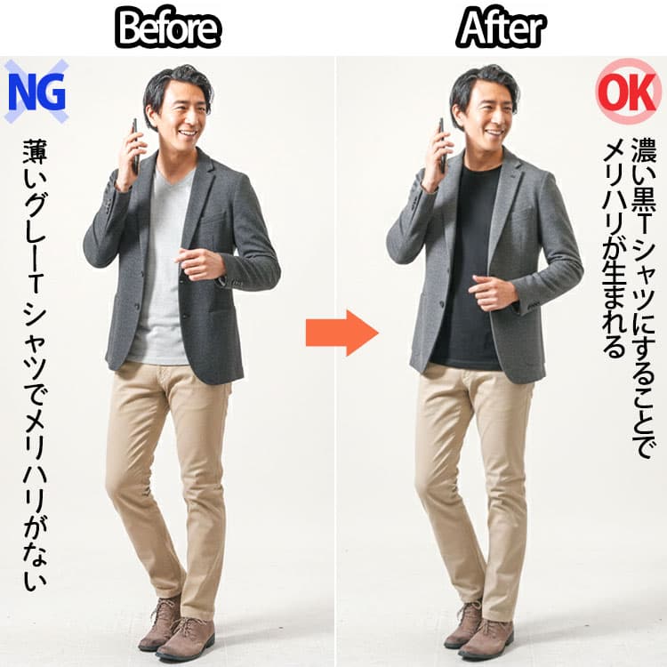 50代が着てはいけない色の薄いグレーで失敗する50代のインナーの違いで改善した比較画像