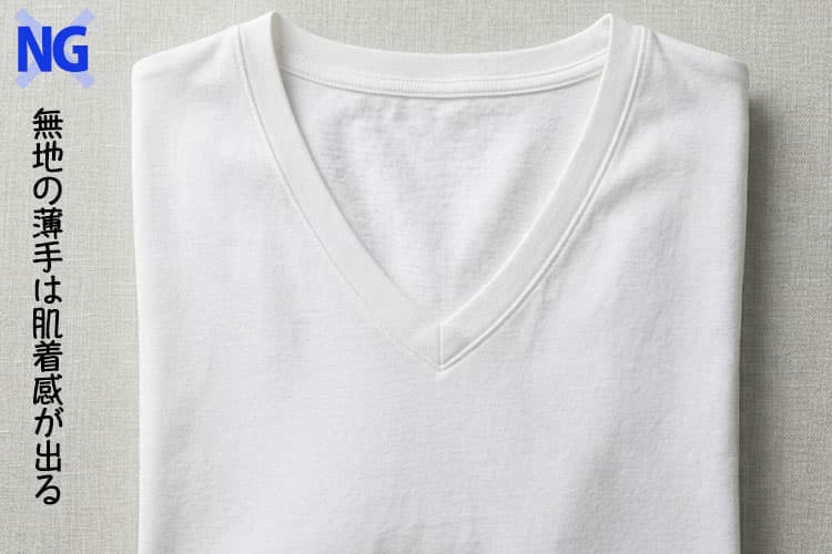 肌着感が出る無地の薄手生地の説明画像