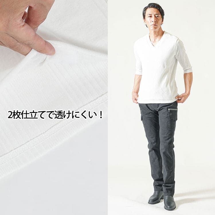 【おすすめの種類】1枚着でも問題なし！乳首が透けにくい厚手7分袖T