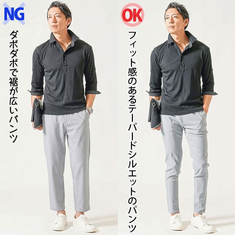 夏に裾が広い長ズボンを合わせた男性とフィット感のあるテーパードシルエットの長ズボンを合わせた男性の比較