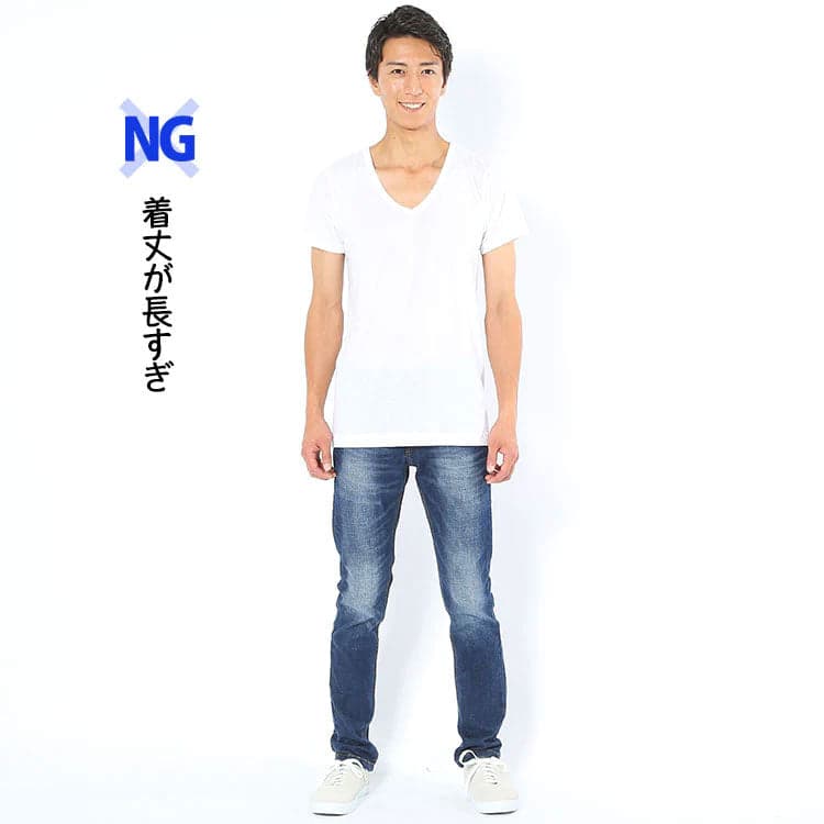 Tシャツの着丈が長いとだらしなく見える
