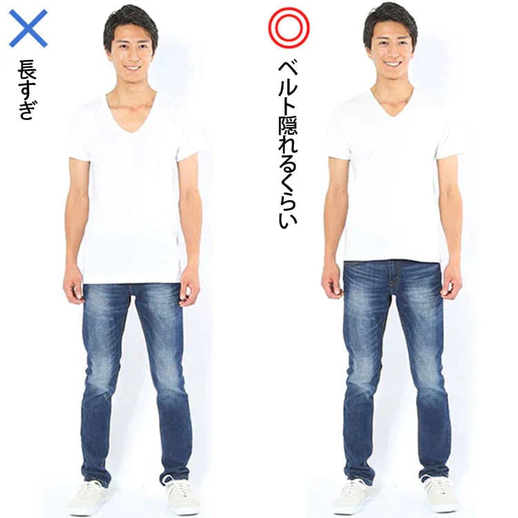 Tシャツの着丈が長いとスタイルが悪く見える