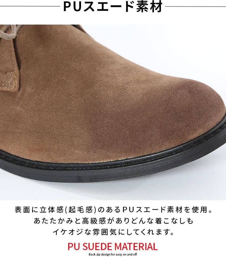 あたたかみと高級感のあるスエード素材のブーツの画像