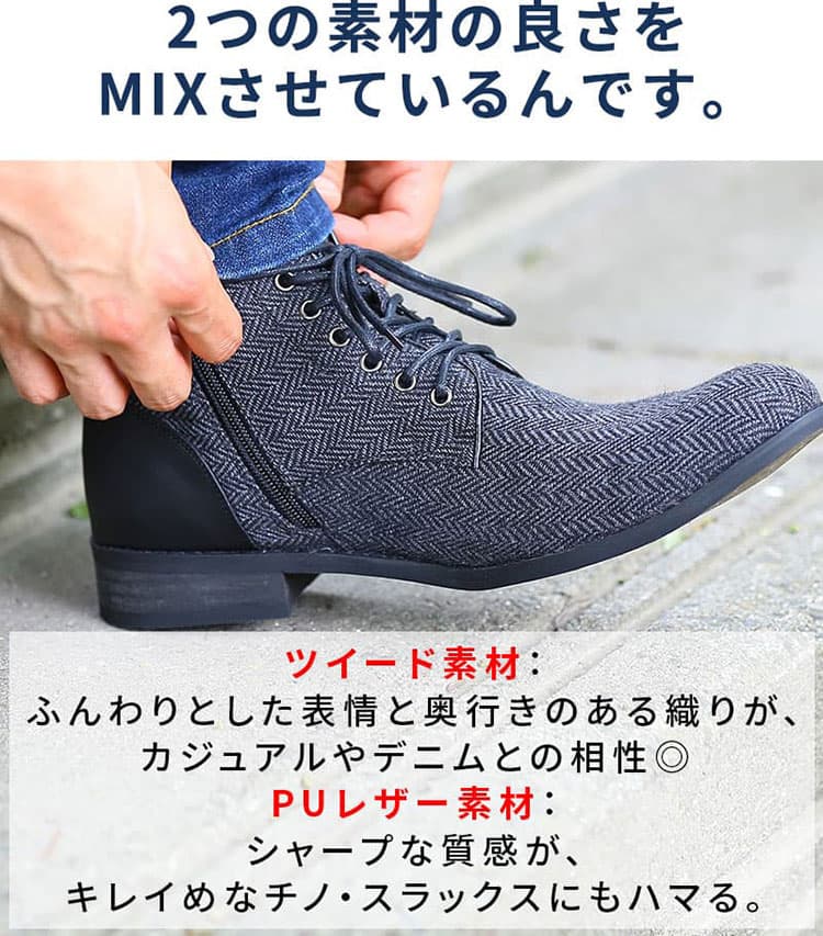上品で大人っぽく見えるツイード素材のブーツの画像