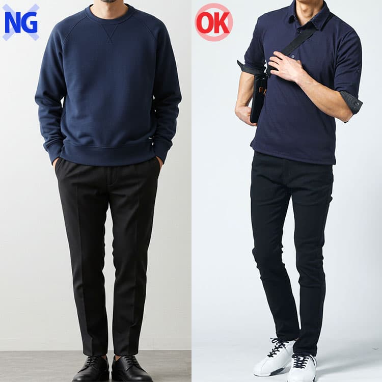 解決策①：明度の高い差し色を足して“抜け感”を出す