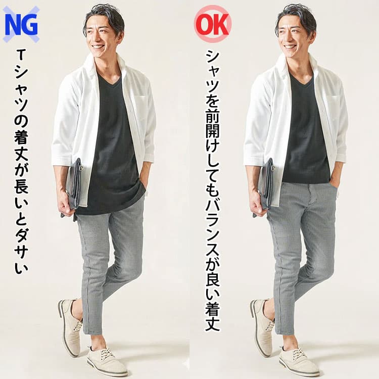 シャツの前開けスタイルのインナーの着丈が長いTシャツと短めのTシャツの比較