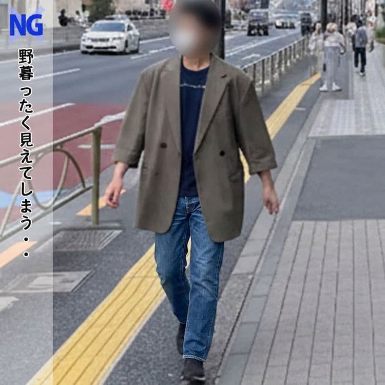 メンズが避けるべき身体に合ってないテーラードジャケット×ジーンズコーデ例