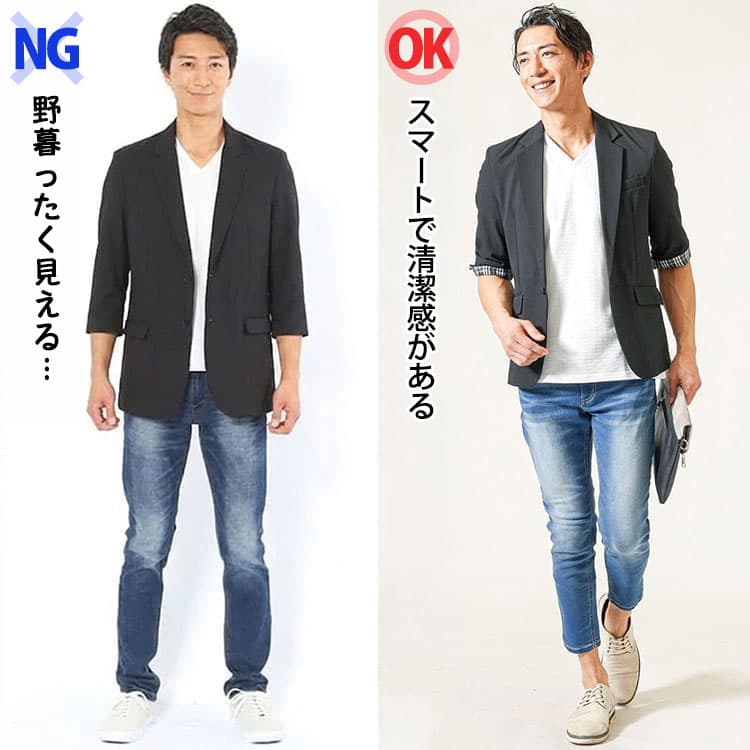 大きめテーラードジャケットと細身テーラードジャケットの比較