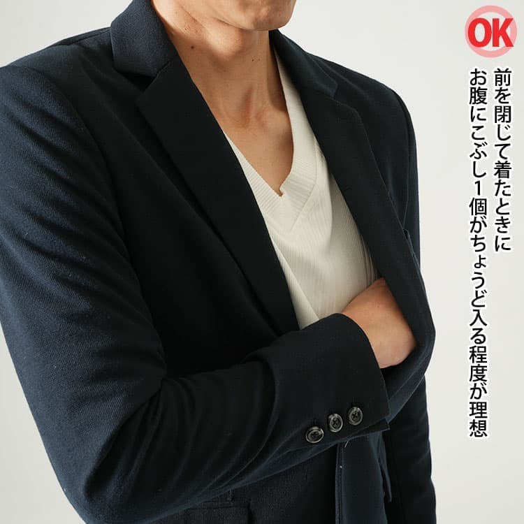 身幅は前を閉じて着た時にこぶし1個分がお腹にちょうど入る程度の説明画像