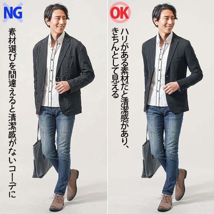 ナイロン素材のジャケットとポリエステル素材のジャケットの比較