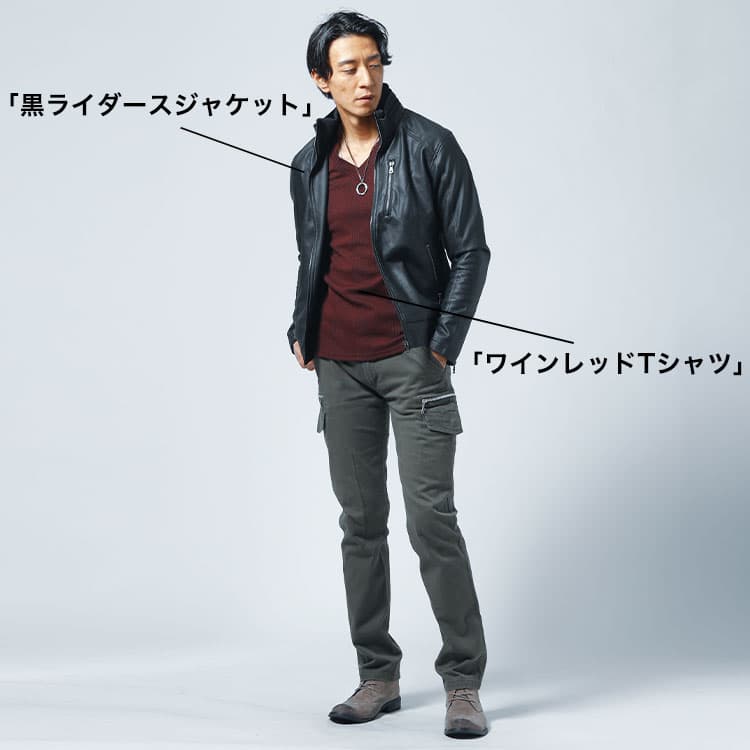 オリーブグリーンパンツに黒とボルドーを合わせたコーデ例