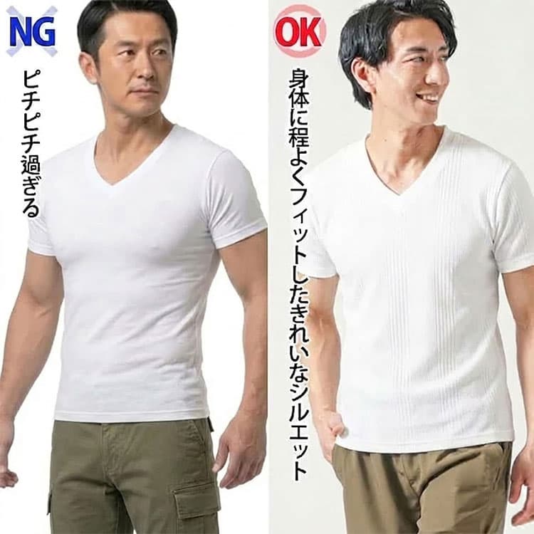 ピチピチの白Tシャツと身体に程よくフィットしたきれいなシルエットの白Tシャツの比較