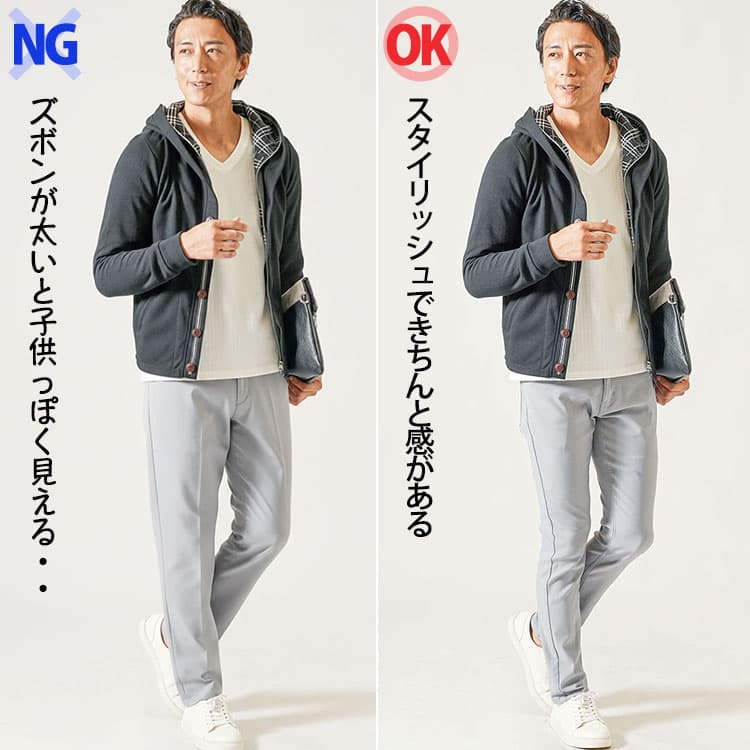黒パーカーに太いグレーパンツときれいなシルエットのグレーパンツを合わせたコーデの比較例