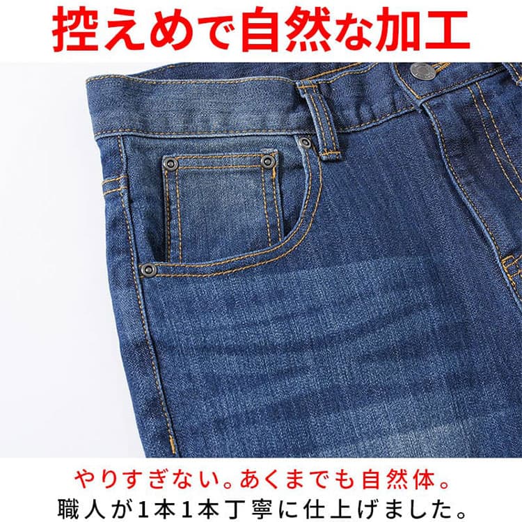 色落ち加工が控えめなネイビーデニムパンツの生地アップ画像