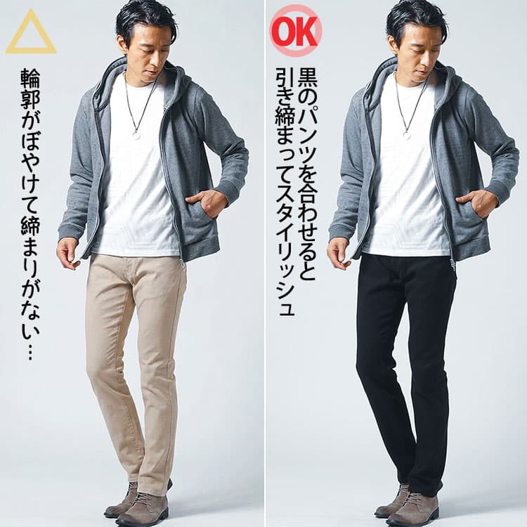 グレーのパーカーにベージュパンツと黒パンツを合わせた比較画像