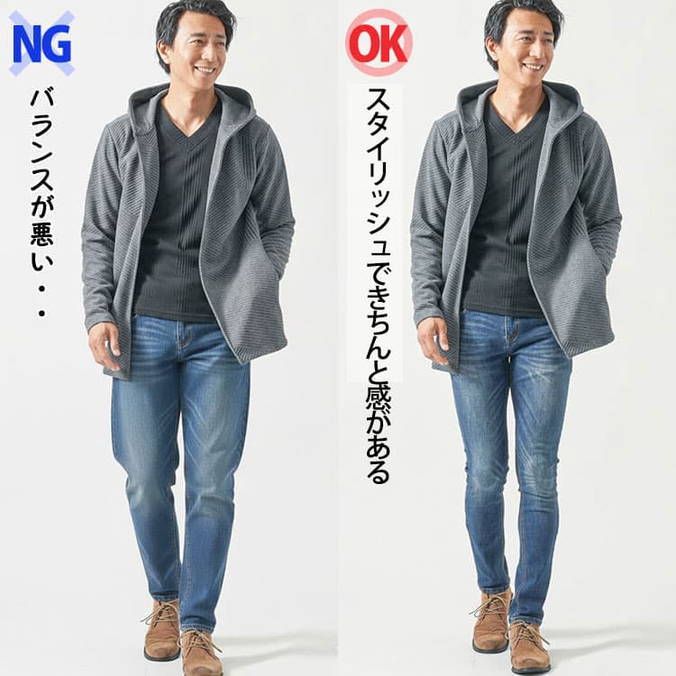 グレーのパーカーに太めのデニムパンツを合わせたコーデと細身のネイビーパンツを合わせたコーデの比較