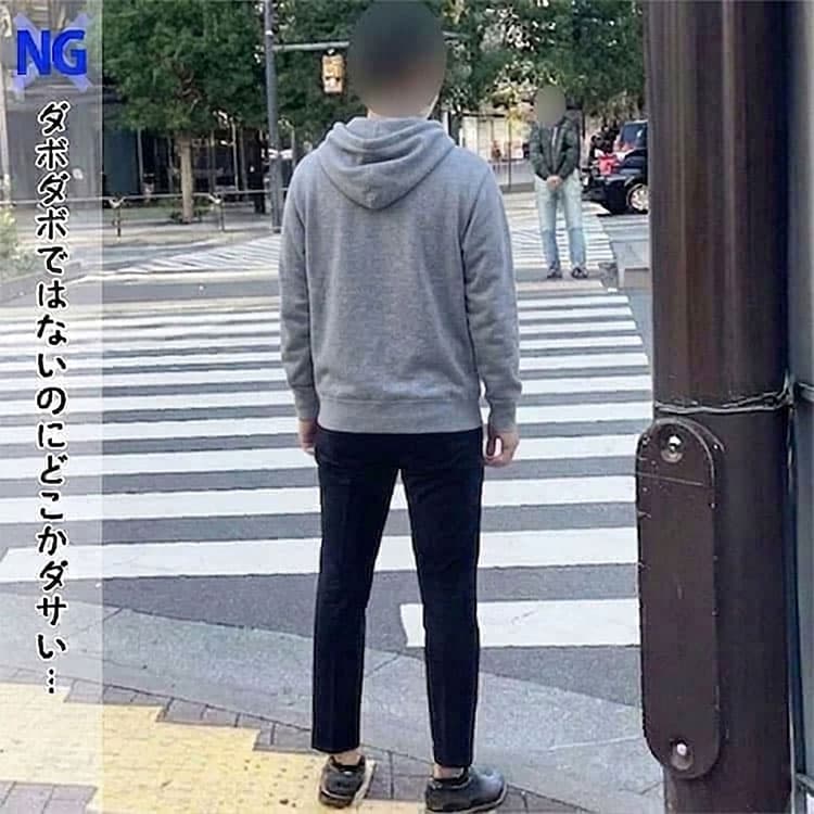 裾が広がってダサく見えるズボンコーデ例